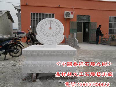 供应石雕日暑,汉白玉日暑雕刻